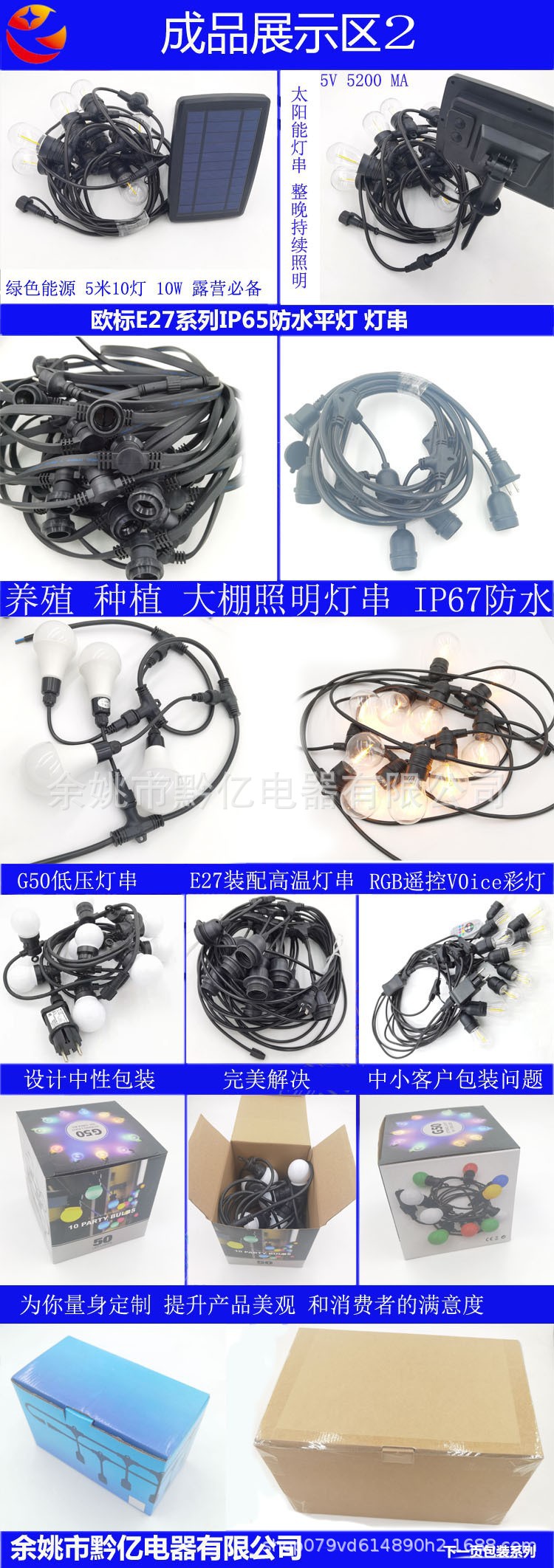 O1CN01UpA21q1qwWo68A9fW_!!2469