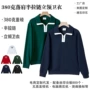 套头宽松新款秋季卫衣
