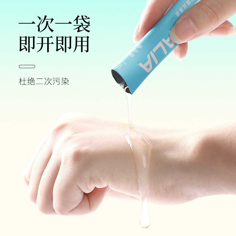 Lubrificante de ácido hialurónico, lubricante portátil, lubricante para el cuerpo humano, pareja, artículos sexuales para adultos