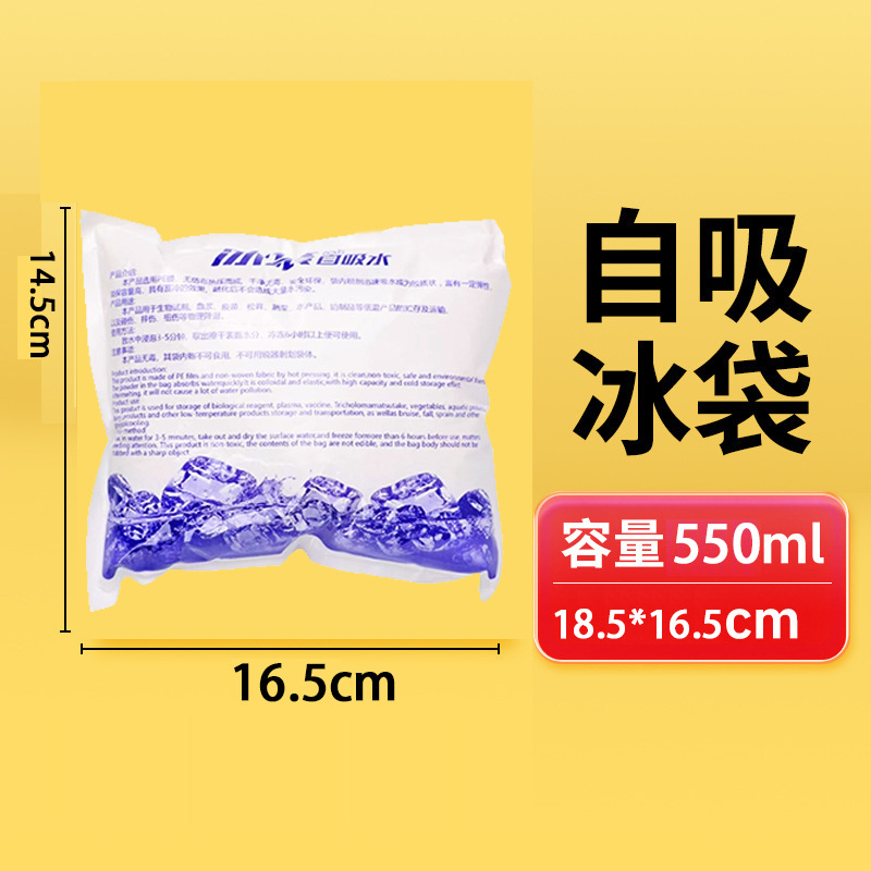 550ml [두꺼운 자체흡수성]