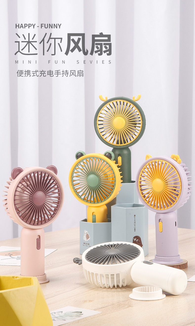 SQ327A、B、C、D、E-风扇电商图-详情图_01.jp