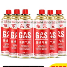 �|Ԫ��ʽ�t��ޱ�y���⿨�ŠtҺ��ȼ�ⶡ����˹ú��С�޼���ƿ��