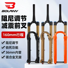 自行车装饰;其他骑行用品;曲柄