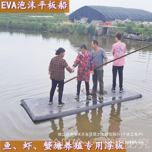 �[�ɴ����Bֳ�O���~����~����ͧ����̨eva�Ӻ񴬾�����ĭƽ���