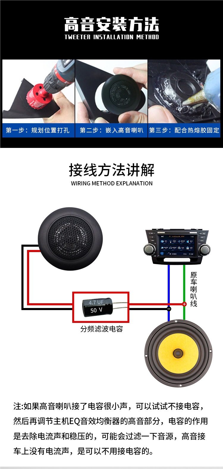 Car Tweeter Pair High-End Car Audio Tweeter A-Pillar Small Speaker 1 Modification Universal Peihui