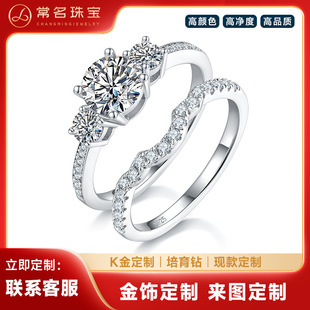 Three-Stone Four-Claw Women's Ring K Gold Series 1.0 Carat Laboratory-Grown Diamond D-Grade Vvs Women's Jewelry Factory Direct Sale