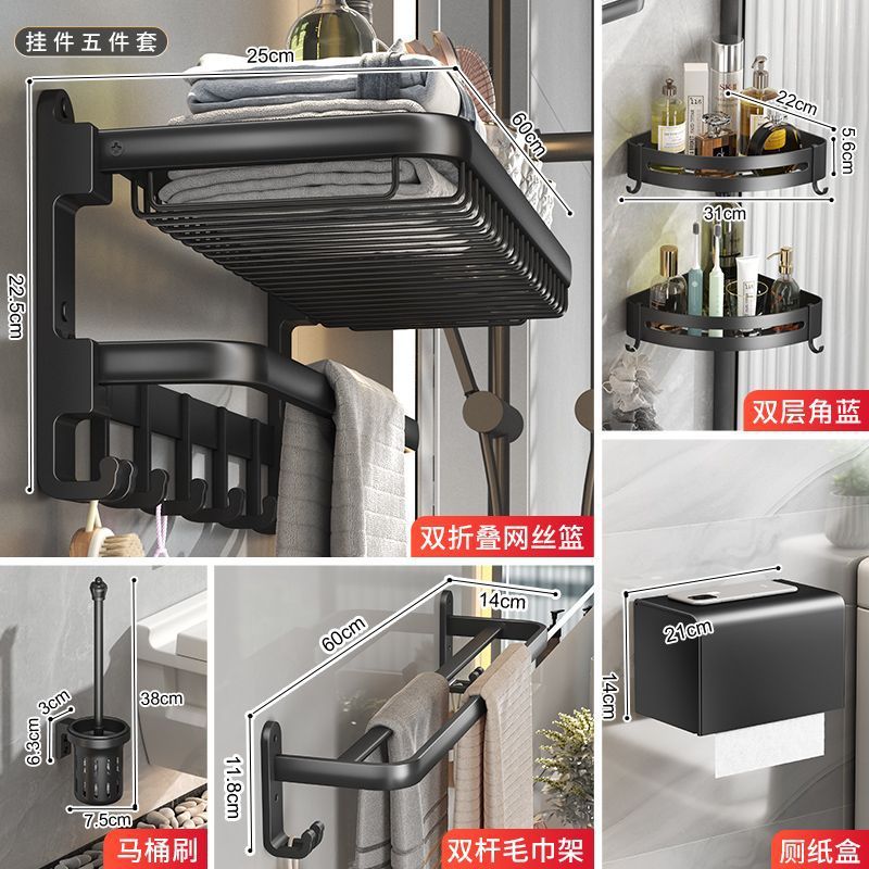 5-piece set [reasonable use of space]-998213-Yahei double folding mesh basket☆☆