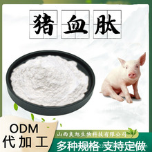 �iѪ��ʳƷ��ԭ��ˮ���Է��iѪ��ȡ��С���ӵ����ķ�ĩ�F؛���]