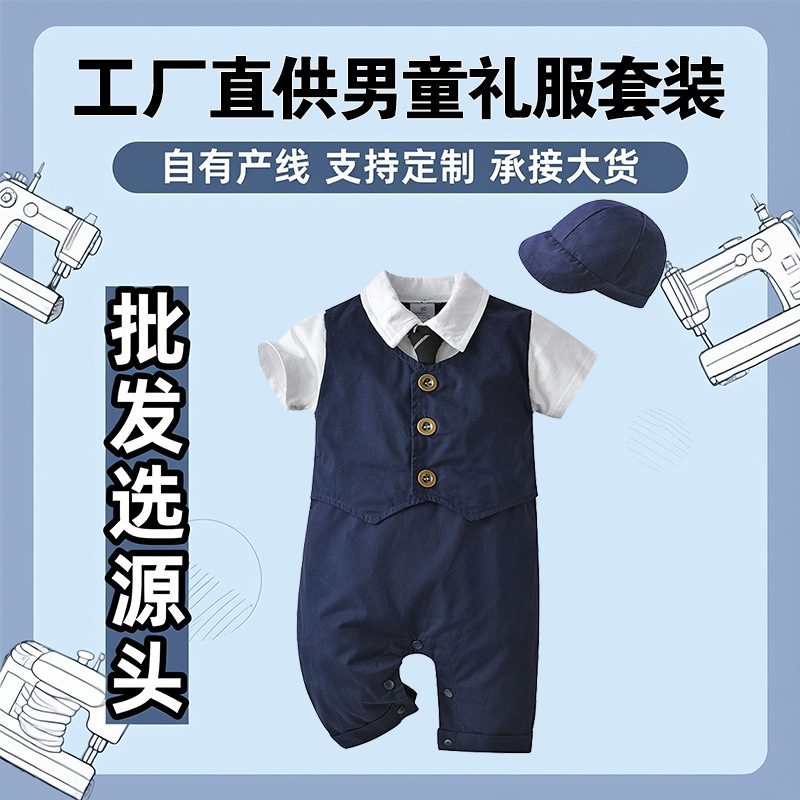 Foreign Trade Children's Clothing Wholesale First-Hand Supply Boys Summer Short-Sleeved Romper Baby One-Piece Baby Clothes