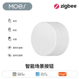 智能开关;智能家居;其他家居智能