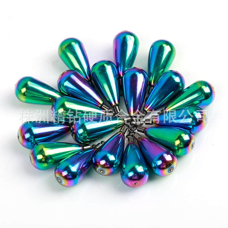 钨钢自由水滴 彩虹色钨合金渔坠 型号规格齐全