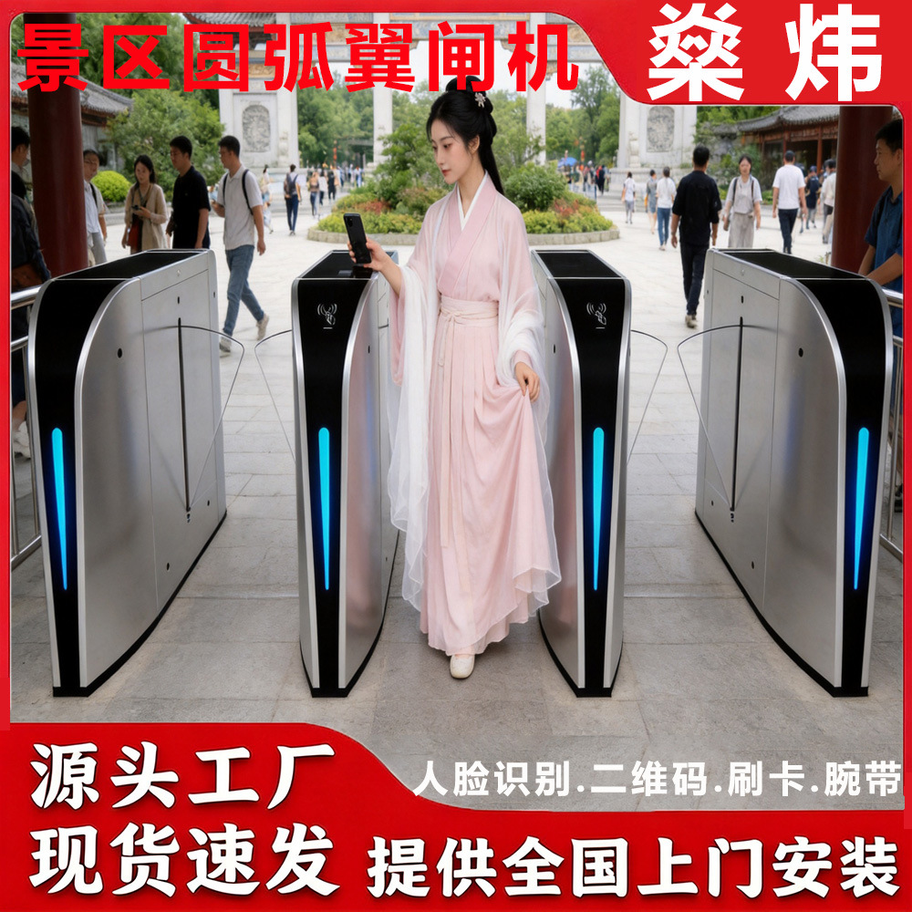 Anti-Static Turnstile, Pedestrian Access Gate, Construction Site Swing Gate, Office Building Face Recognition Access Control System All-In-One Machine