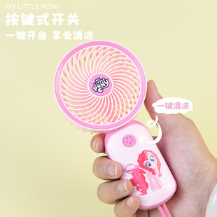 My Little Pony Mini Handheld Fan with Lanyard Summer Travel Student Portable USB Charging Flap Pocket Pants Fan
