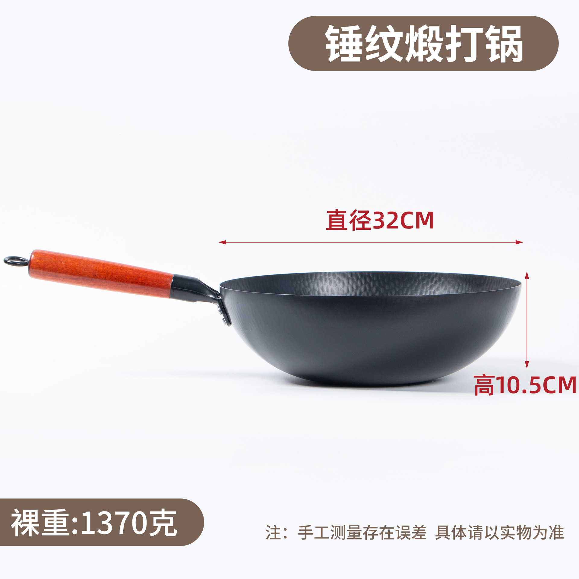 32cm