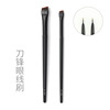 Ultra thin eye pencil, brush, natural style, wholesale