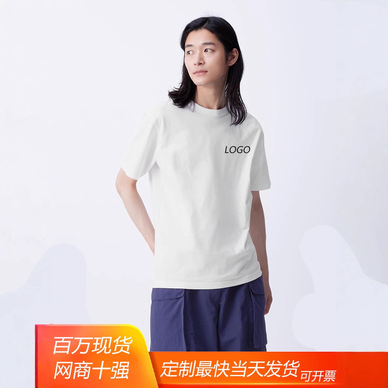 Short-Sleeved T-Shirts for Men and Women, Sports Fashion Series, Couple Round Neck Summer Casual Knitted Sportswear Customization