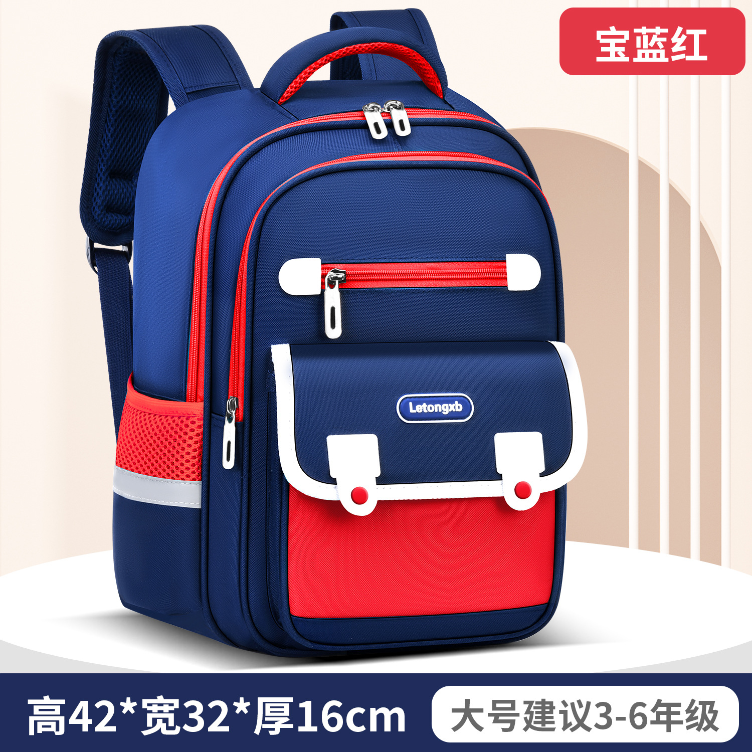 Nueva mochila escolar para niños de grado 1 - 3 - 6 niñas y niños mochila de hombro ligera de gran capacidad a prueba de salpicaduras