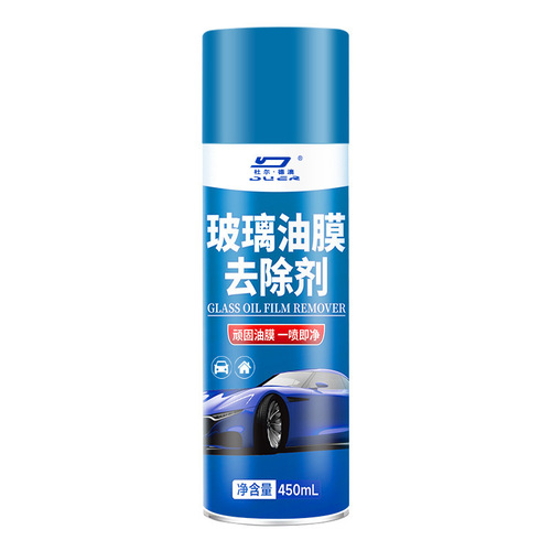 Car front windshield oil film cleaner glass water foam remover adhesive cleaner car supplies