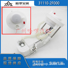 ���� 311102F000  31110-2F000 31110-2F300 311102F300 ��������