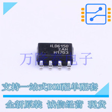 ILD6150XUMA1 SOIC-8-EP LED���� ȫ��ԭװ�ֻ�  ����Ԫ����
