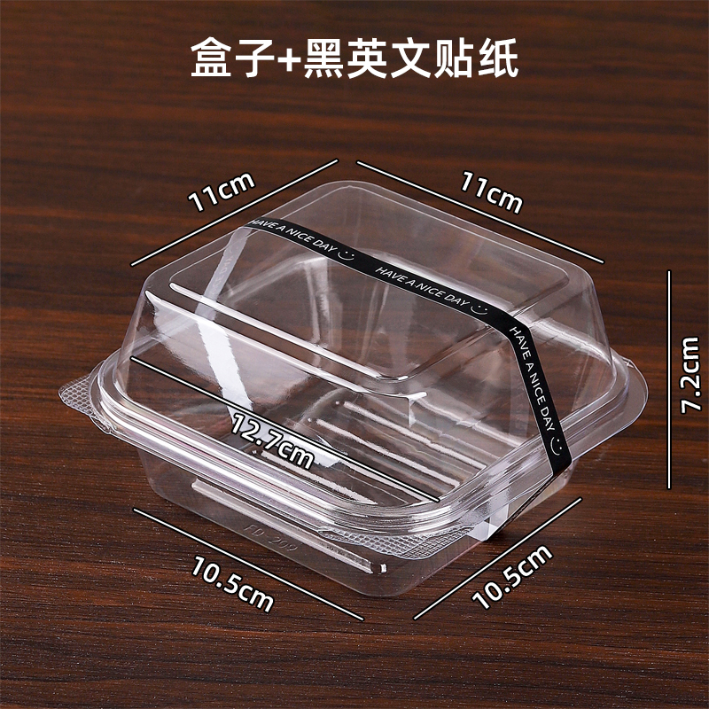 Caja + pegatinas negras en inglés - 50 juegos