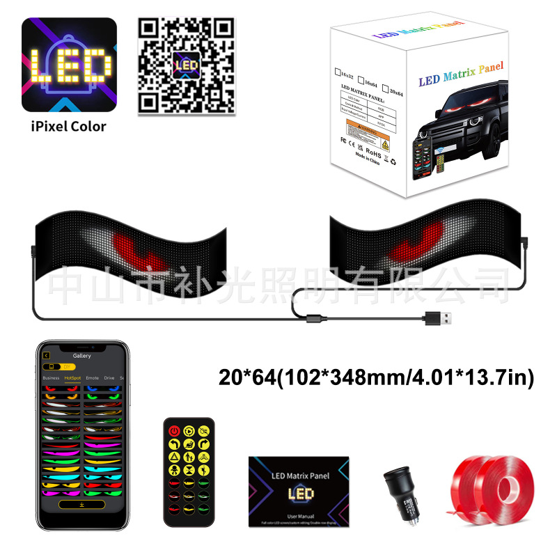 国境を越えた人気の LED フレキシブル悪魔の目ディスプレイ APP Bluetooth 車広告スクリーンフルカラースマート工場価格|undefined