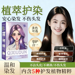 �o��Ⱦ�l�����l�aƷ�w����Ư2026�@��Ⱦ�^�l��ڲ�����ɫֲ��S��