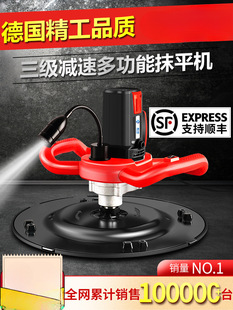 Electric Trowel Machine, Cement Mortar Wall Polishing Machine, Floor Grinder, Concrete Surface Polishing Machine