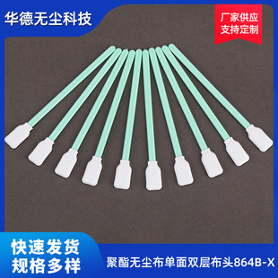 �S�����l864B-X�o�m���������޺����ð��o�m���޺������坍��