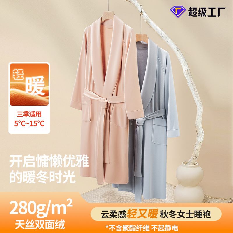 Luxury Tencel Double-Sided Velvet Autumn and Winter Women's Long Nightgown Bathrobe Amino Acid Can Go Out Home Wear Pajamas Ready for Sale