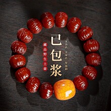 机刷玉化猴头手串男盘玩土豪凤羽小核桃文玩菩提盘玩佛珠念珠批发