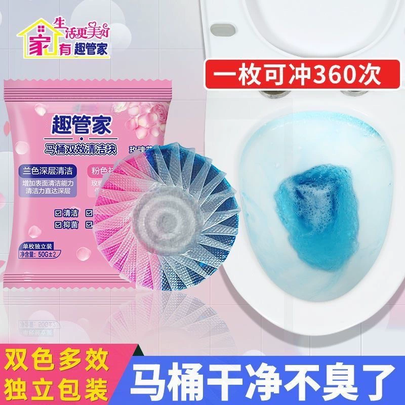 Новинка! Двухцветное (розово-синее) средство для удаления пятен с ароматом розы, очиститель для унитазов и средство для удаления накипи оптом для домашнего использования.