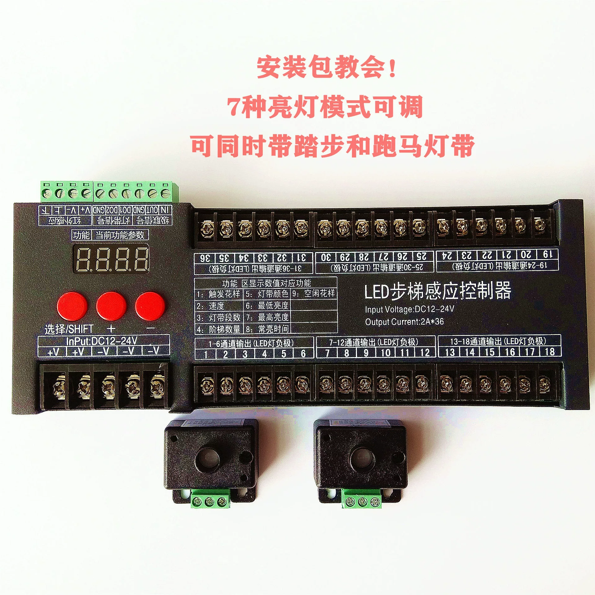 Интернет-знаменитости индукция человеческого тела Новый шаг под водой лестница свет шаг лошадь бег волшебный цвет свет бар многорежимный контроллер
