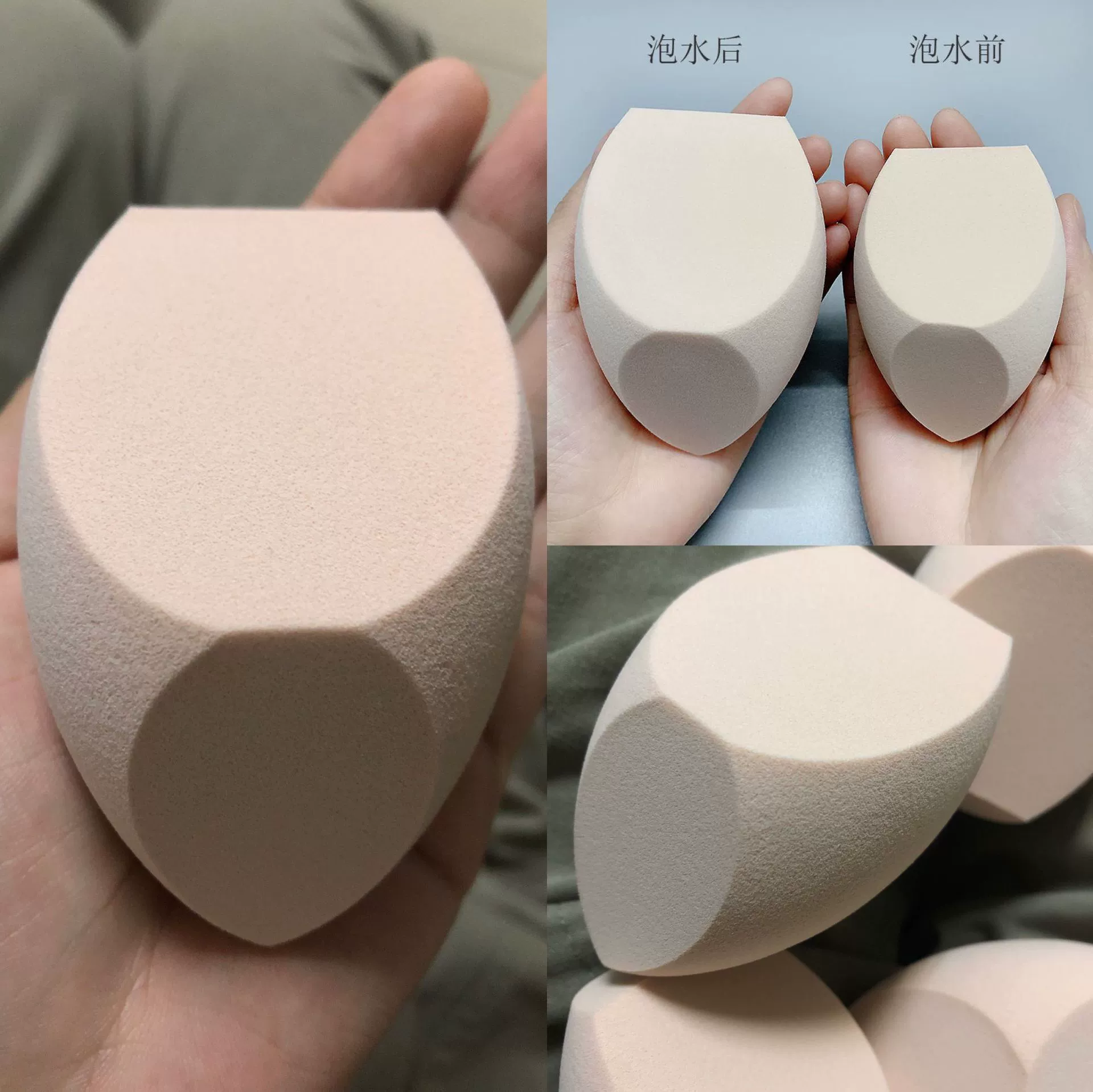 Супер гигантские красивые яйца мягкие и нежные, Ai Family Сансянь Bold Egg Egg Egg быстрое нанесение макияжа