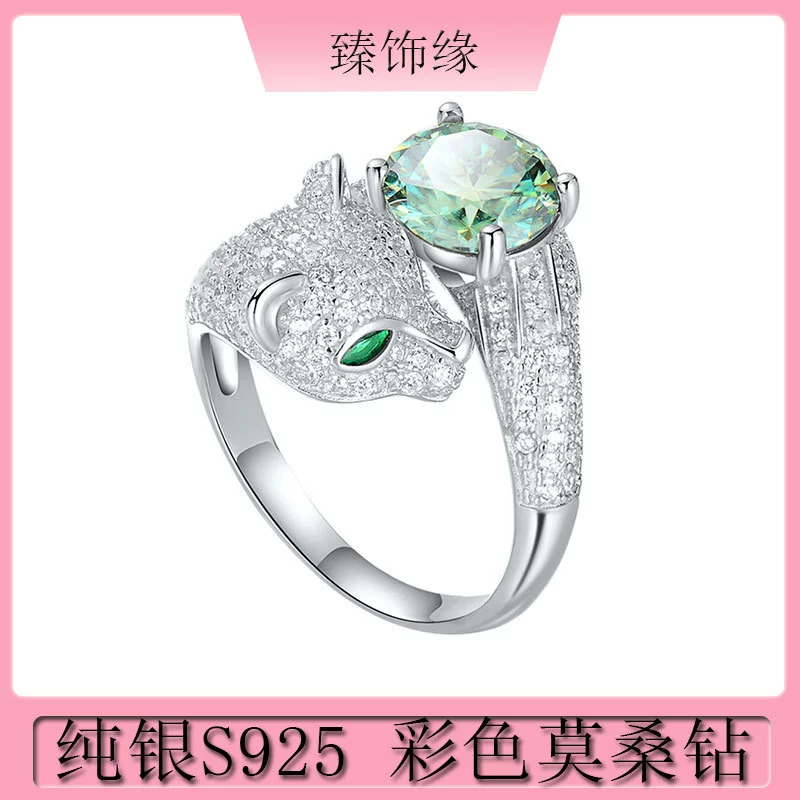 Стерлинговое серебро S925 Mosan Diamond 2-каратное кольцо с головкой леопарда Цветной бриллиант Расширенное открытие Регулируемый Размер Модный носимый