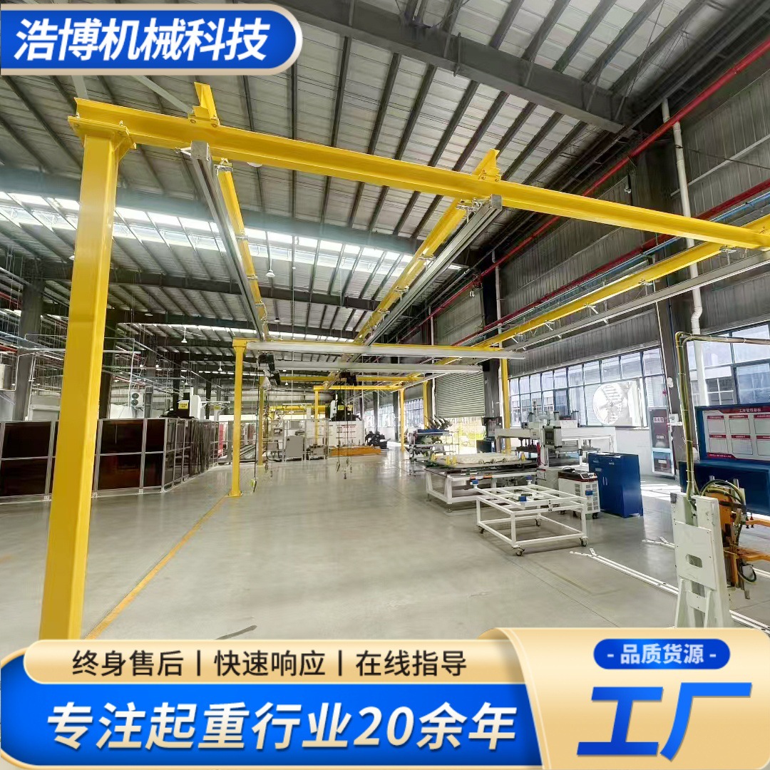 KBK轨道柔性起重机 车间搬运仓储 悬挂轨道  室内用kbK起重机