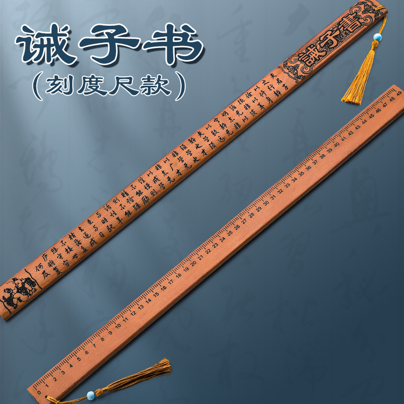 Regla de enseñanza de estudios chinos Regla blanda especial para maestros