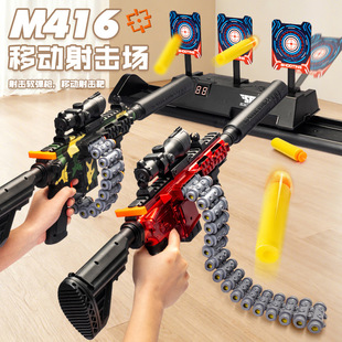 ����ͬ��M416���ܛ������Ӌ����λ�ƄӴ�����Ӌ�־��������