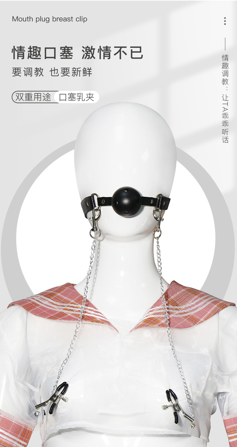 PU Bondage Restraint Set with Mouth Plug and Nipple Clamps for Couples — detail image 11