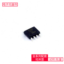 DC-DC XL1509-3.3 SOIC-8 TPS560430YFQDBVRQ1 TPS54319RTER TPS3