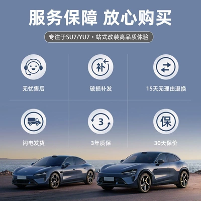 Zhencheppai is suitable for Xiaomi YU7/SU7 car-mounted small table, multifunctional folding computer table, dining table accessories (Car table board) - add-to-favorites-shopping-cartoriginal-car-nappa-leather-quality-assurance-car-grade-material-zero-formaldehyde-no-odor