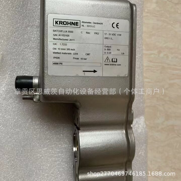 KROHNE科隆电磁流量计BATCHFLUX 5500C   DN10 800输出 全新库存