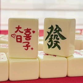 麻将;餐桌布艺;骰子、筹码