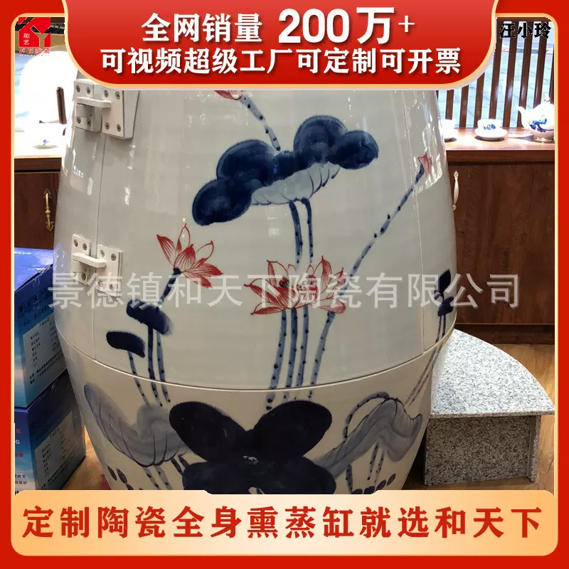 活瓷能量养生缸美容院陶瓷熏蒸缸负离子满月产后发汗排湿中药蒸缸