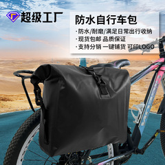 アウトドア防水自転車掛け荷物バッグ前置き収納掛けバッグ自転車防水バッグ携帯電話バッグフロント掛けバッグ
