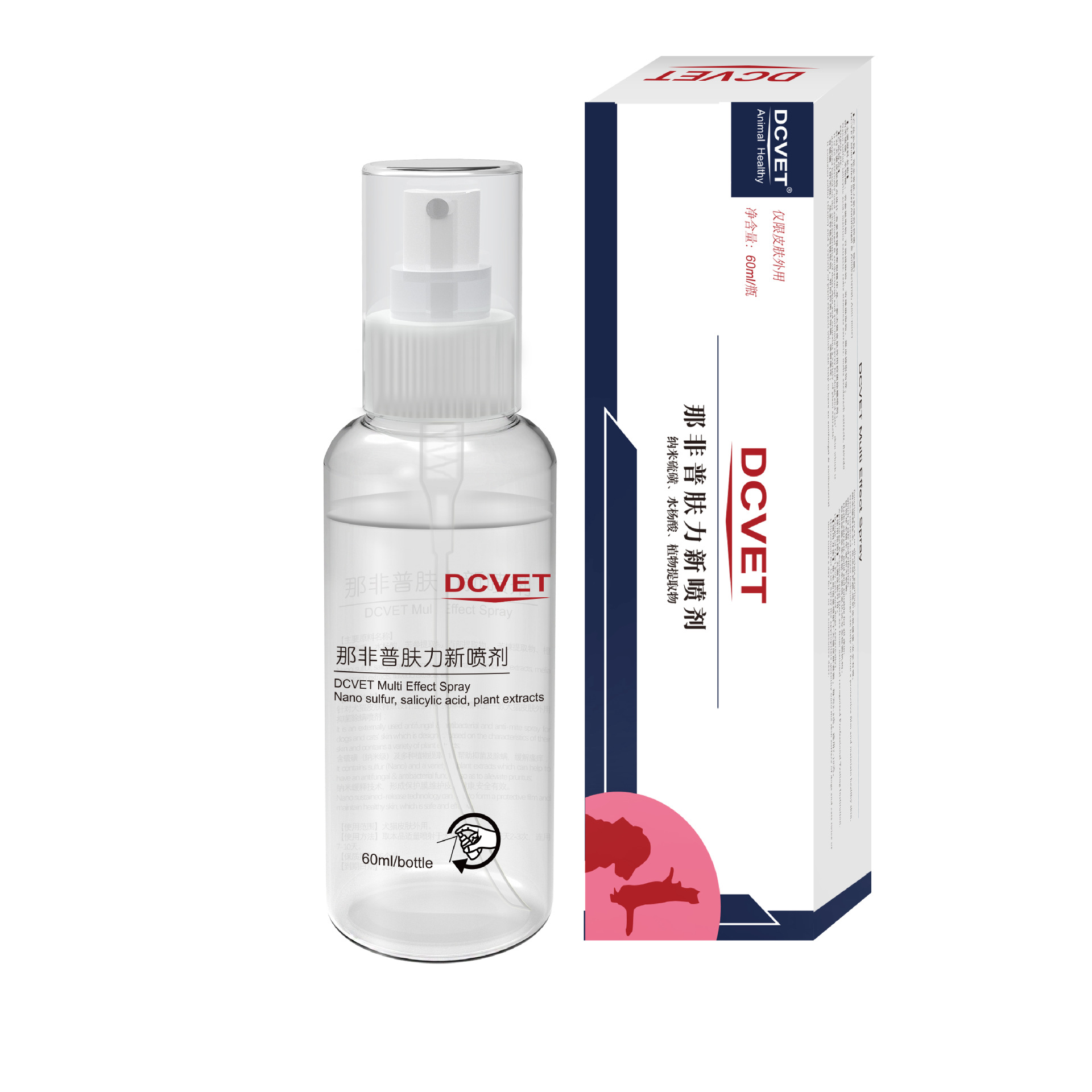 Agente mayorista de la gama completa original de limpiadores líquidos Nafipu Fulinxin, productos de limpieza para oídos y ojos de mascotas Nafipu.
