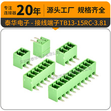 KF15EDGR-3.81 ���ʽ��ĸ������2P-10P�տ� ��������̨3.81����