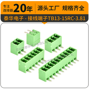 KF15EDGR-3.81 ���ʽ��ĸ������2P-10P�]�� ��������̨3.81���