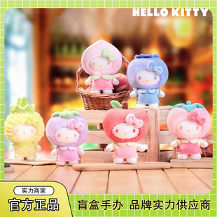 Genuine Sanrio Hello Kitty Fruit Fragrance Paradise Series Plush Blind Box Trendy Play Hand-held Cute Doll Ornaments Wholesale