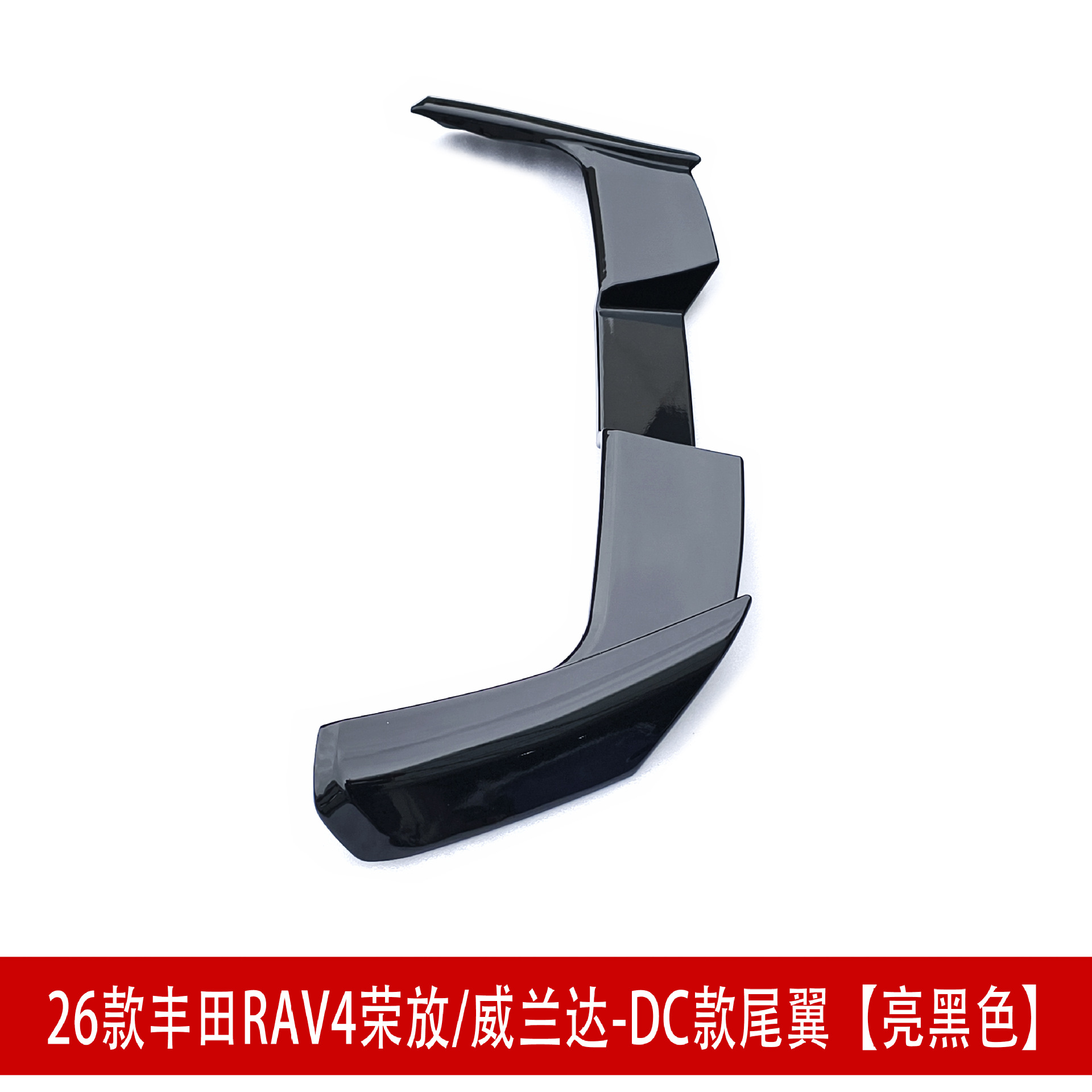 Suitable for 26 Models of Rav4, Rongfang, and Wildlander Modified Front Spoiler, Side Skirts, Rear Bumper, Roof Wing, Rear Diffuser, and Louvered Spoiler
